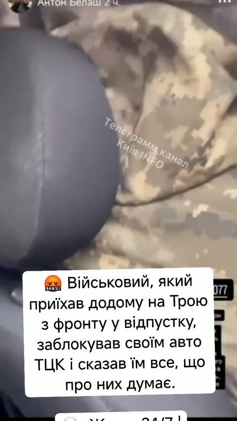 Кадр із відео до справи 29
