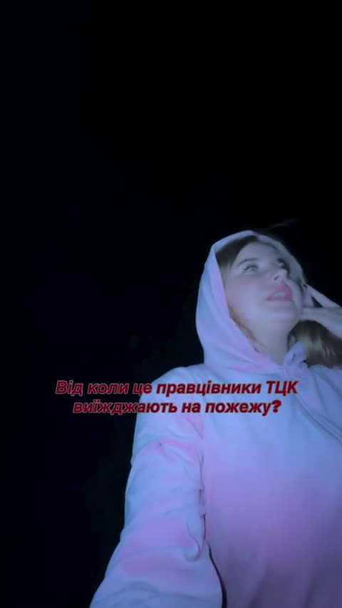 Кадр із відео до справи 21