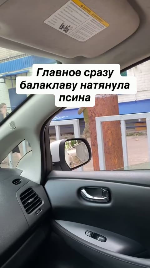 Кадр із відео до справи 54