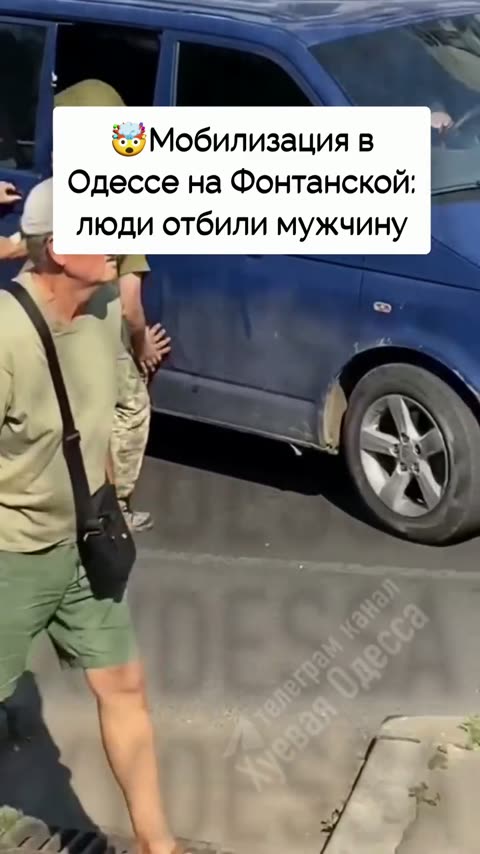 Кадр із відео до справи 31