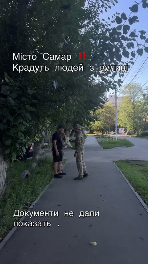 Кадр із відео до справи 26