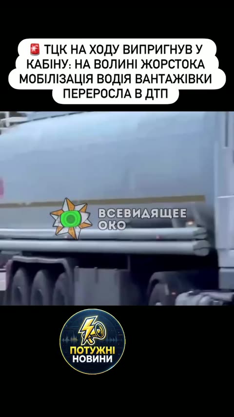 Кадр із відео до справи 49