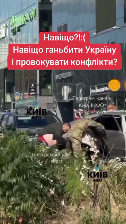 Кадр із відео до справи 46